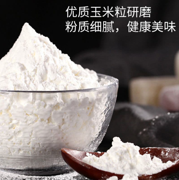 玉米淀粉200g
