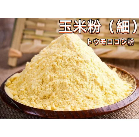 玉米面（细）400g