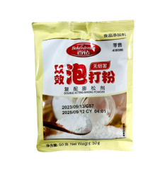 百钻泡打粉50g