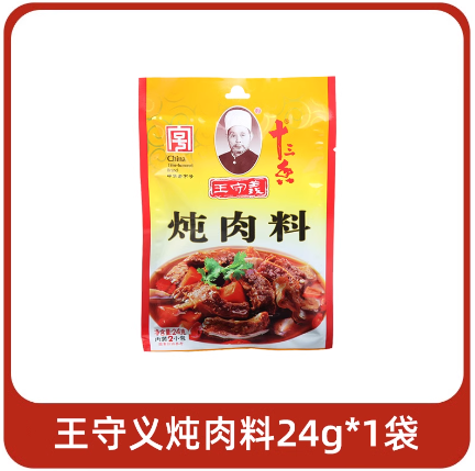 王守义炖肉料24g