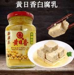 黄日香白腐乳300g