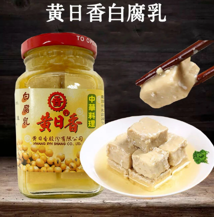 黄日香白腐乳300g