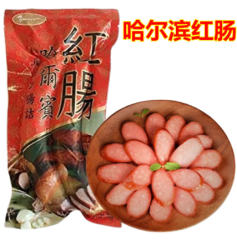 哈尔滨红肠2根入250g