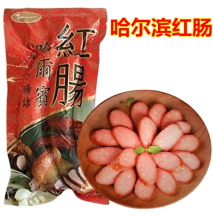 哈尔滨红肠2根入250g