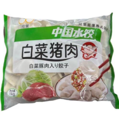 白菜猪肉水饺1kg