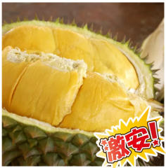 【 ベトナム】新鮮ドリアンフルーツ 1個 独特な香りと濃厚な味わい 3.2-3.5kg