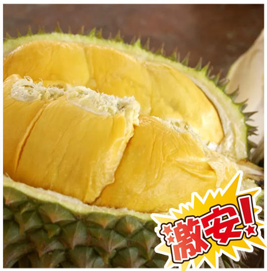 【 ベトナム】新鮮ドリアンフルーツ 1個 独特な香りと濃厚な味わい 3.2-3.5kg