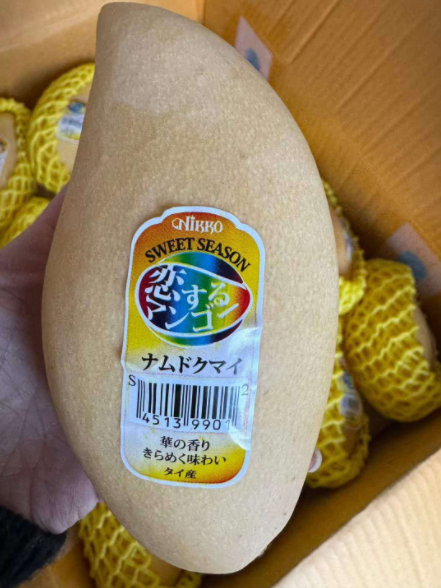 泰国产芒果【タイ産】ナムドクマイ　ゴールデンマンゴー　12-15個入り/箱　約5ｋｇ