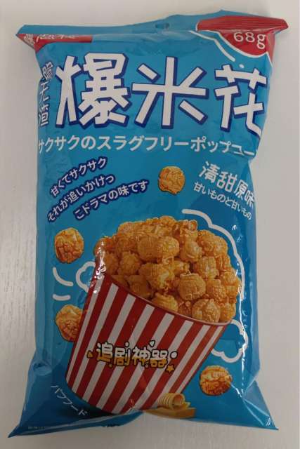 蝶恋花 爆米花 原味68g