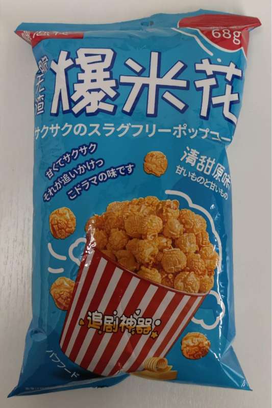 蝶恋花 爆米花 原味68g