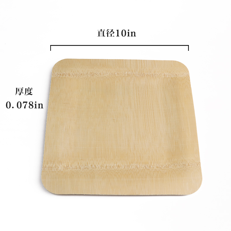 Biodegradable Disposable Dinner Plate Natural Bamboo Material Organic Pulp for Restaurant and Party Supply
