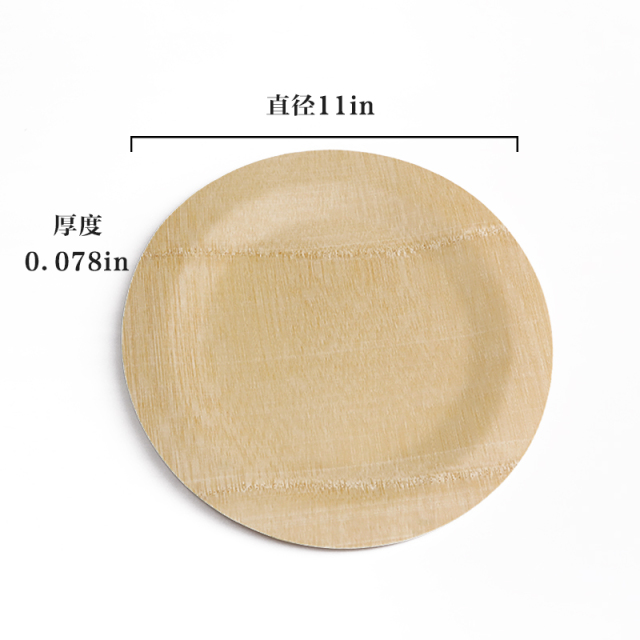Natural Bamboo Biodegradable Disposable Dinner Plate Organic Pulp for Restaurant and Party Supply