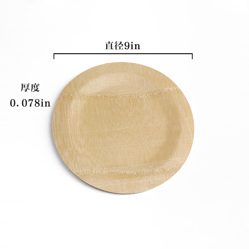Natural Bamboo Biodegradable Disposable Dinner Plate Organic Pulp for Restaurant and Party Supply