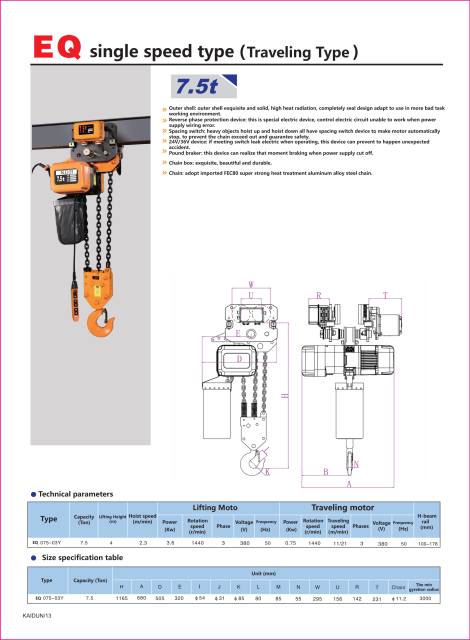 7.5T Three Chain Trolley Type Electric Chain Hoist EQ7.5-03Y