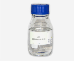 Fengfan CAS 2495-39-8 Sodium Allyl Sulphonate (ALS 25%) C3H5O3NaS