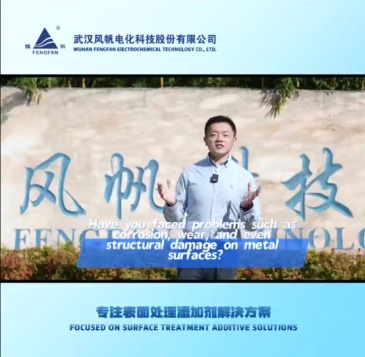 Fengfan Phoenix Seal 149-L Middle Temperature Sealing Agent for Aluminum Anodizing