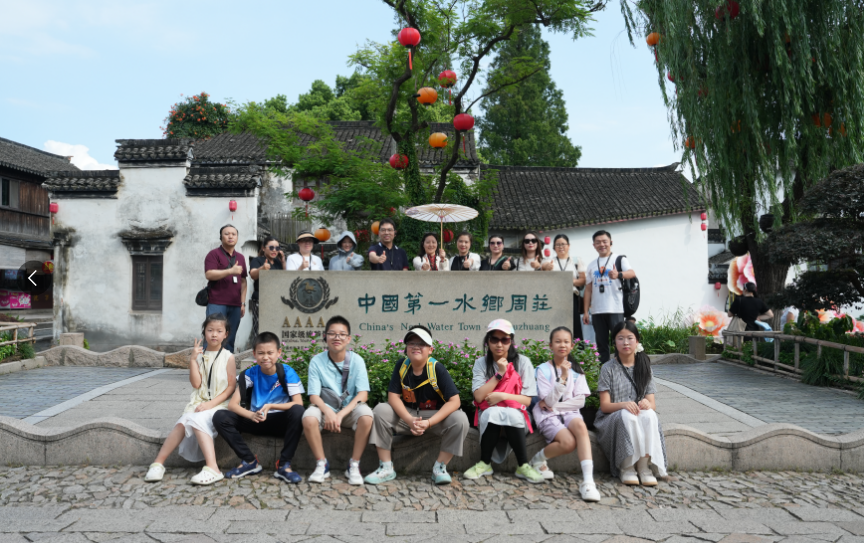 Fengfan International Trade team group photo at Zhouzhuang in August 2026