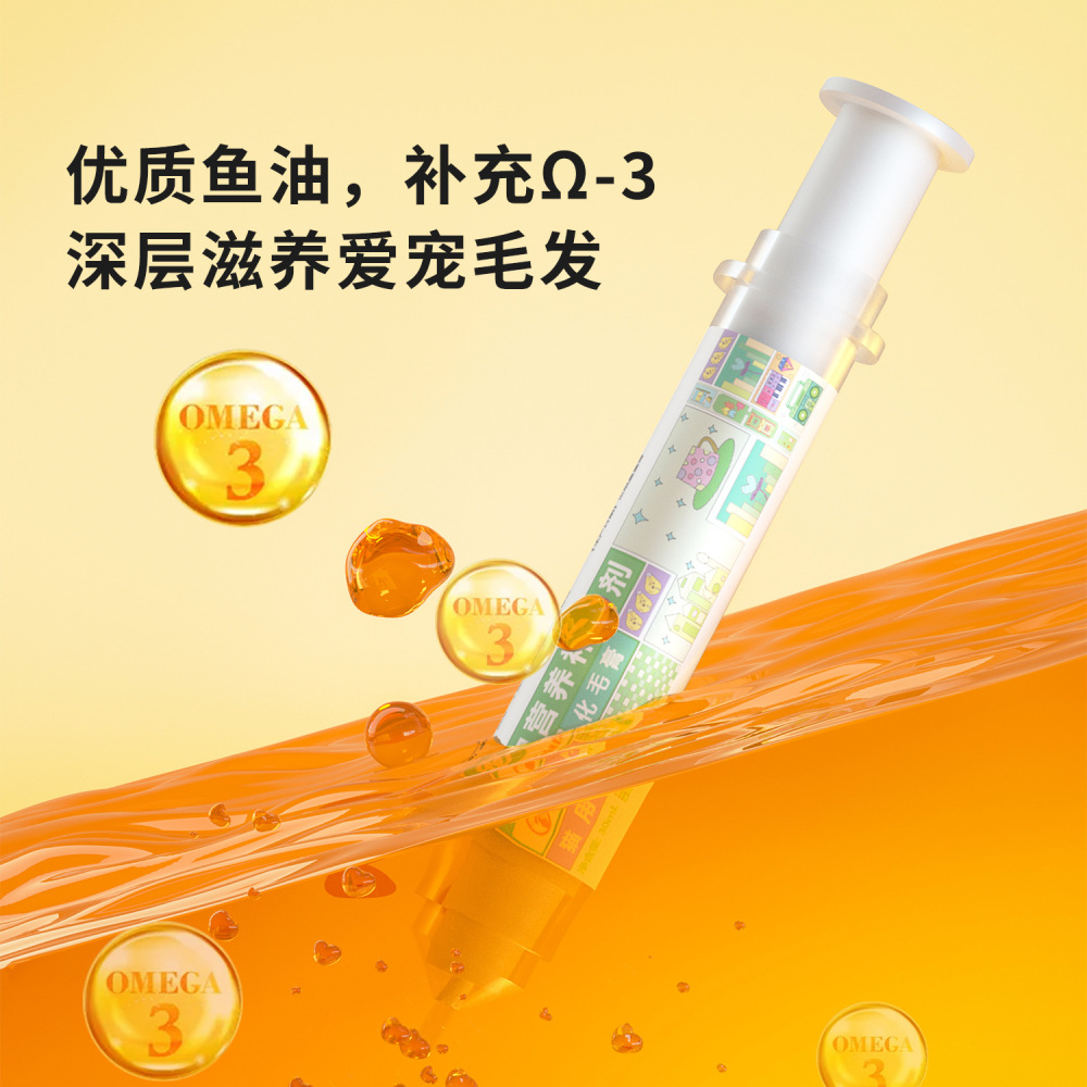 Cat hair changing cream