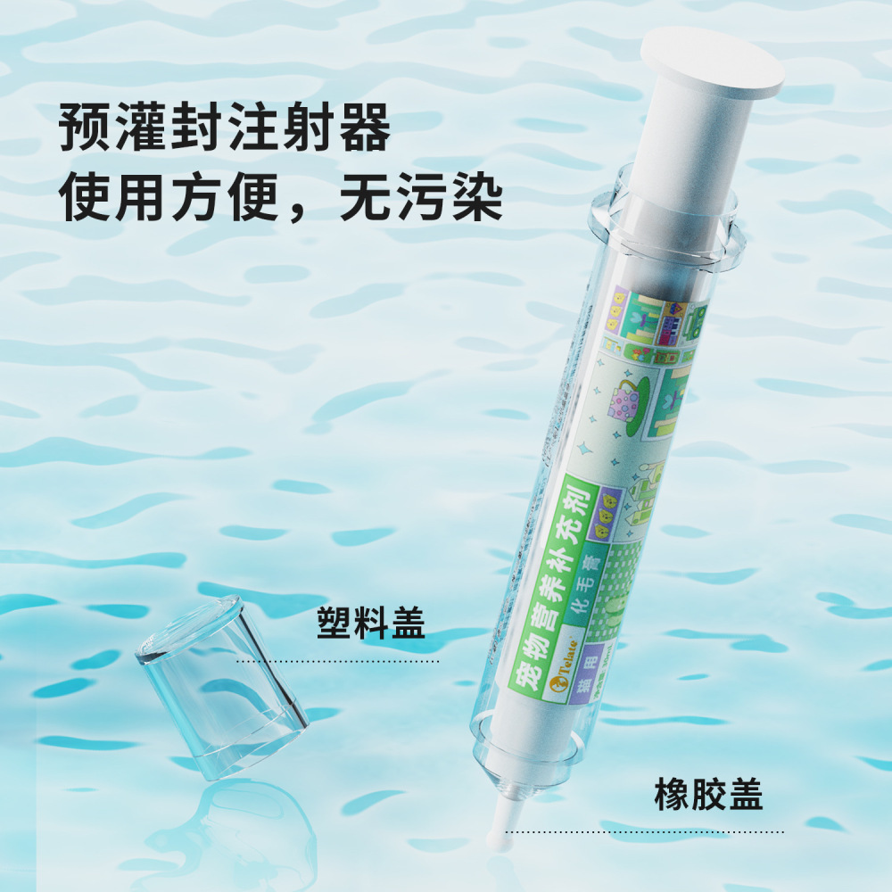 Cat hair changing cream