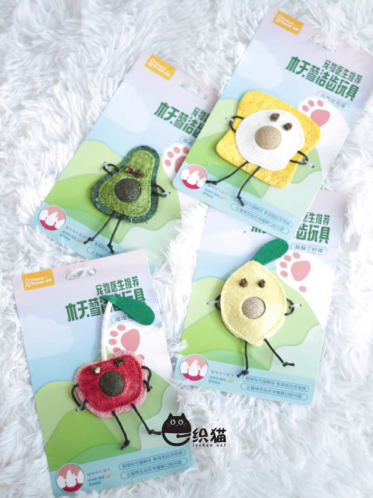 【Toy】Chew Catnip | Avocado
