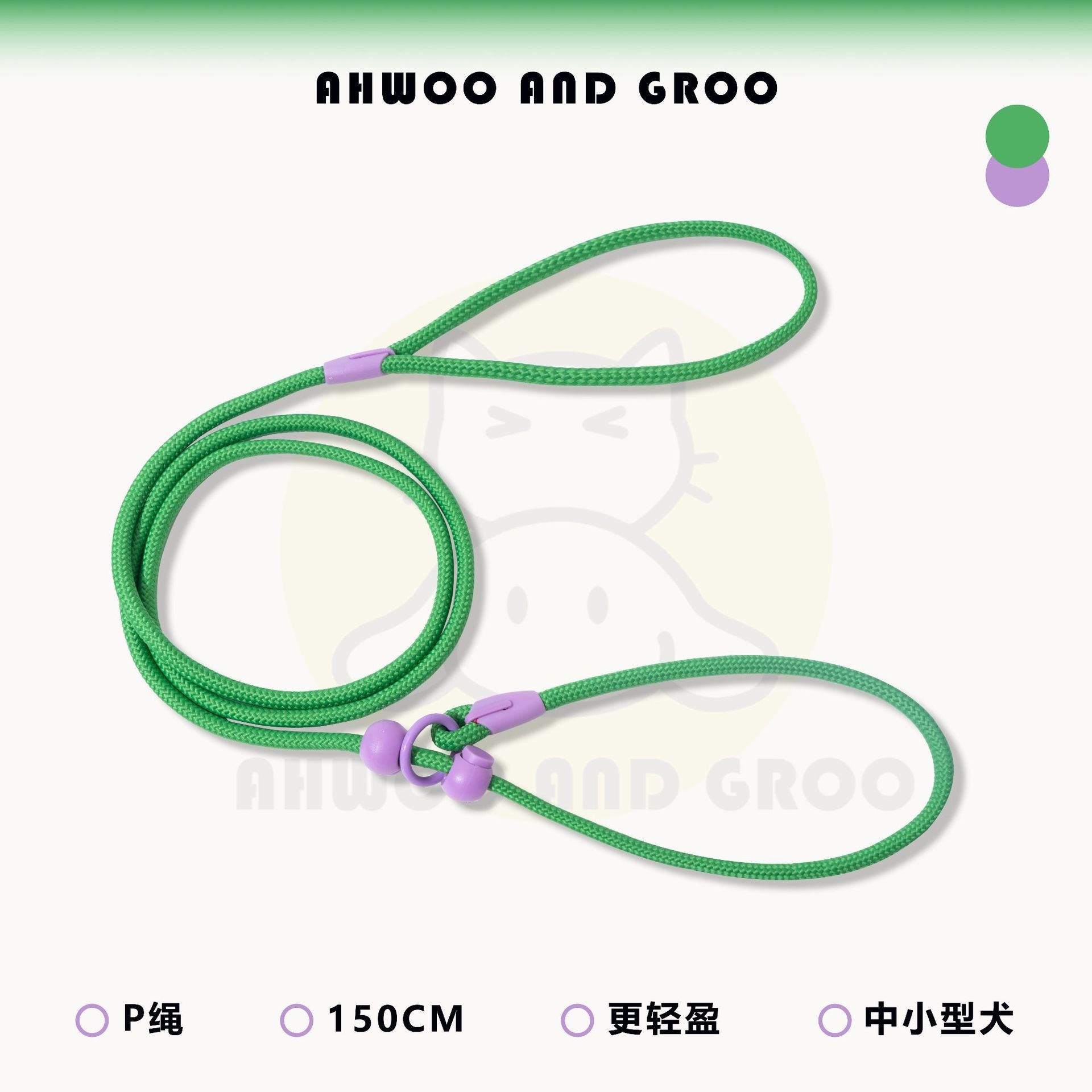 Lightweight Rainbow Dog Walking Rope Green