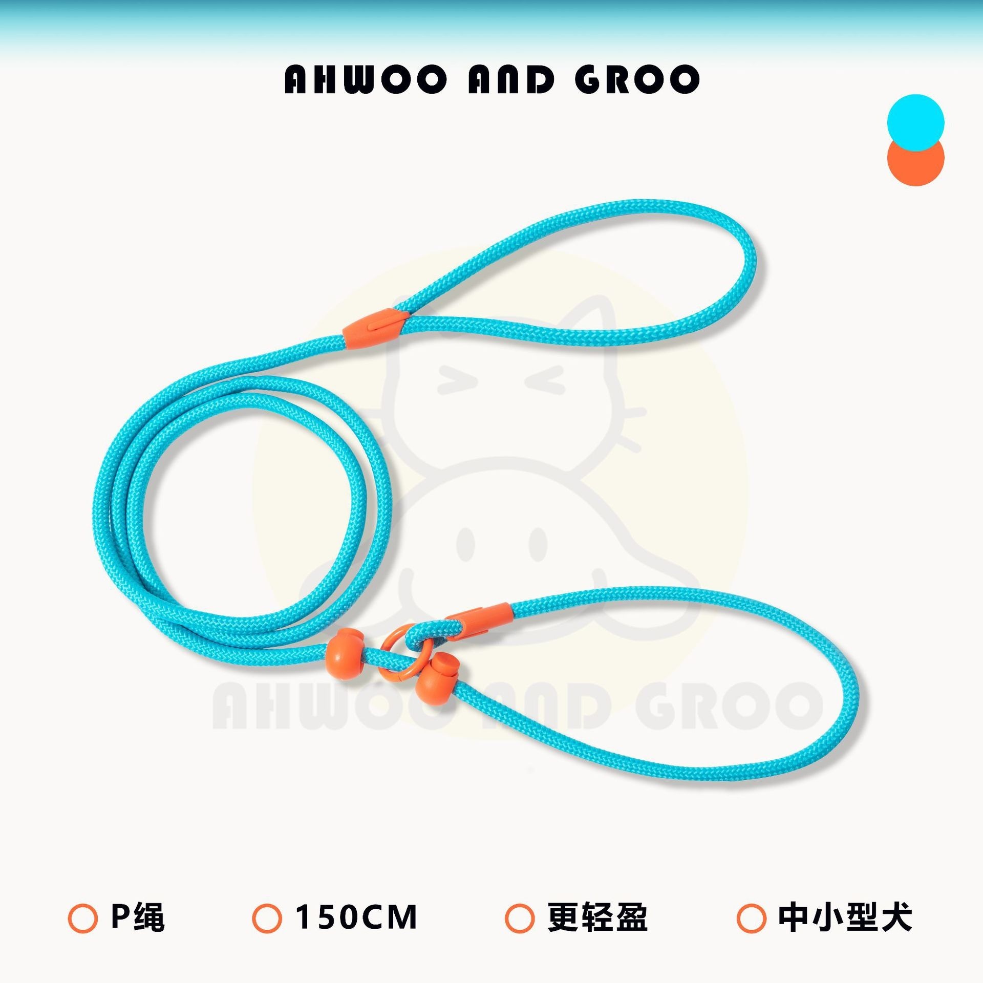Lightweight Rainbow Dog Walking Rope Blue