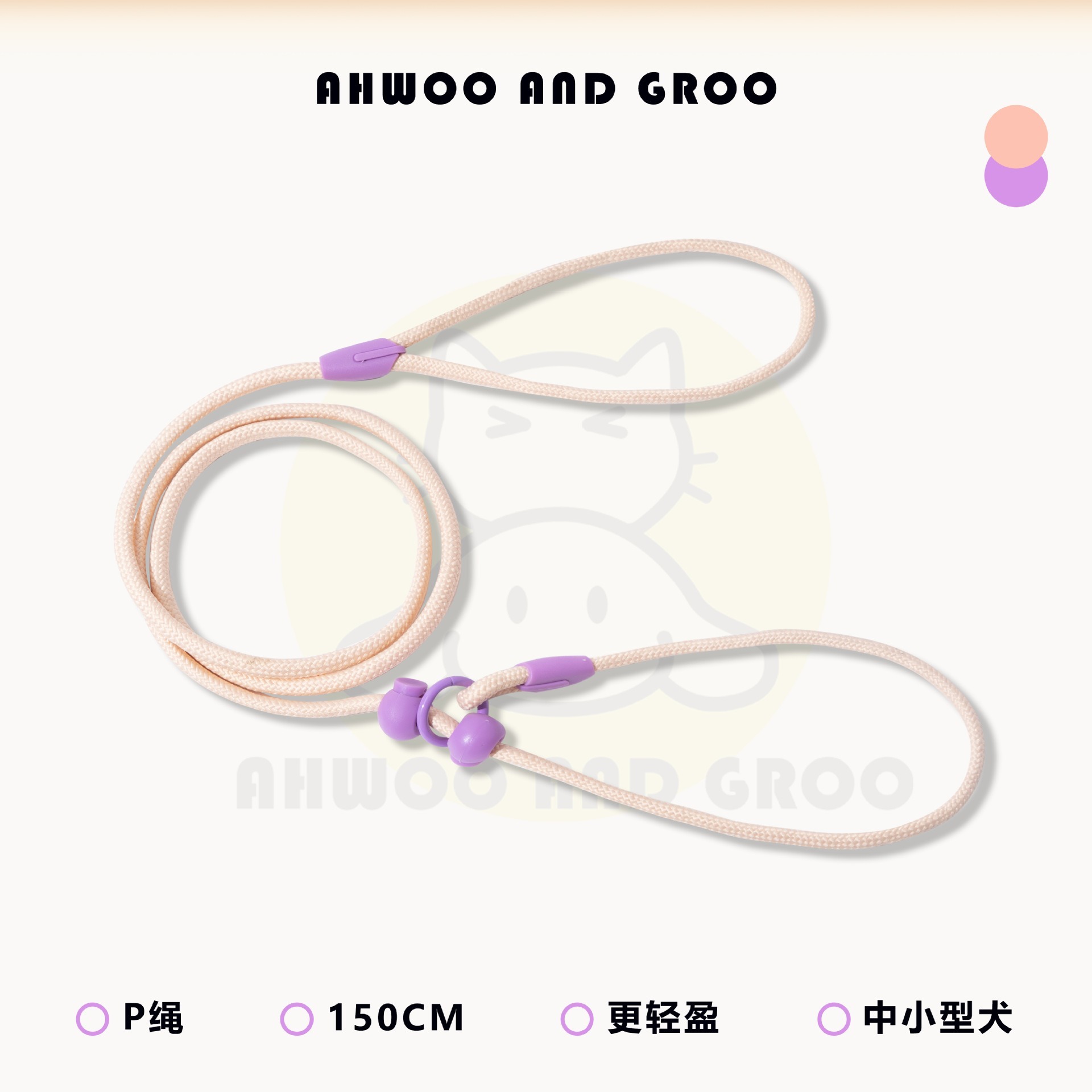 Lightweight Rainbow Dog Walking Rope Purple