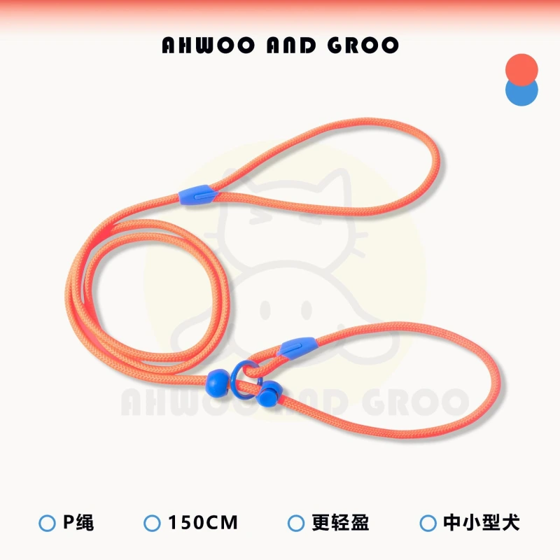 Lightweight Rainbow Dog Walking Rope Red