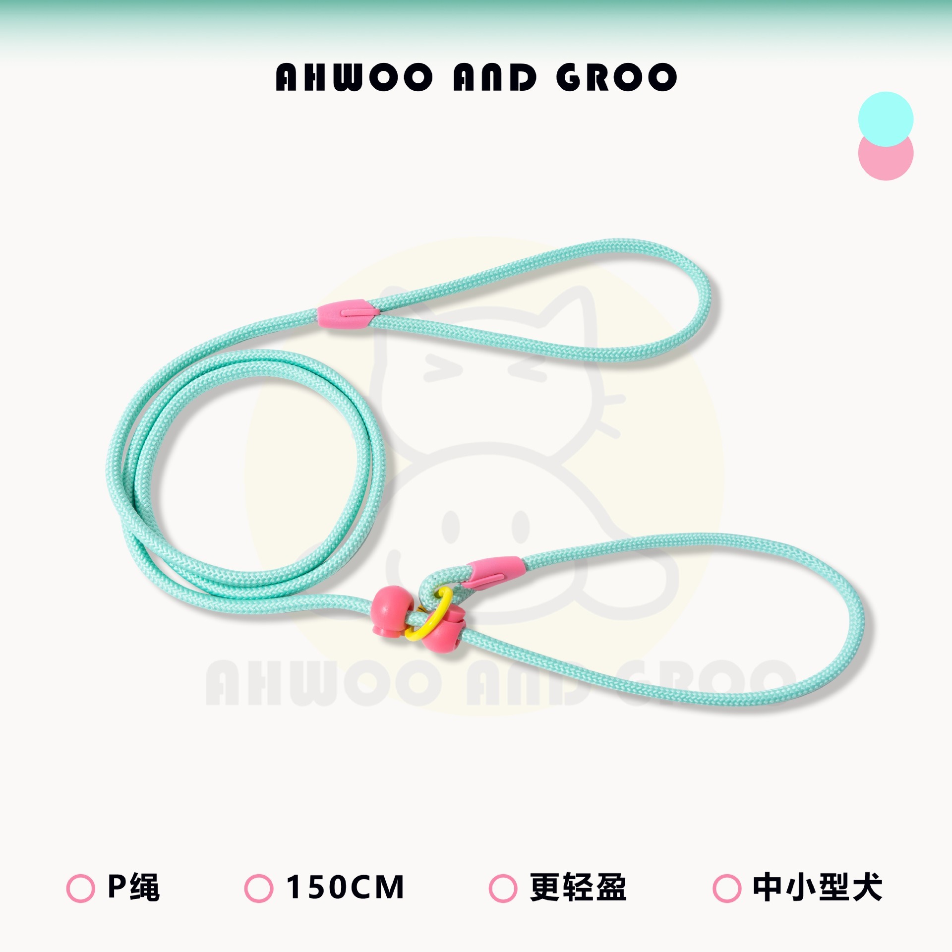 Lightweight Rainbow Dog Walking Rope Light Blue