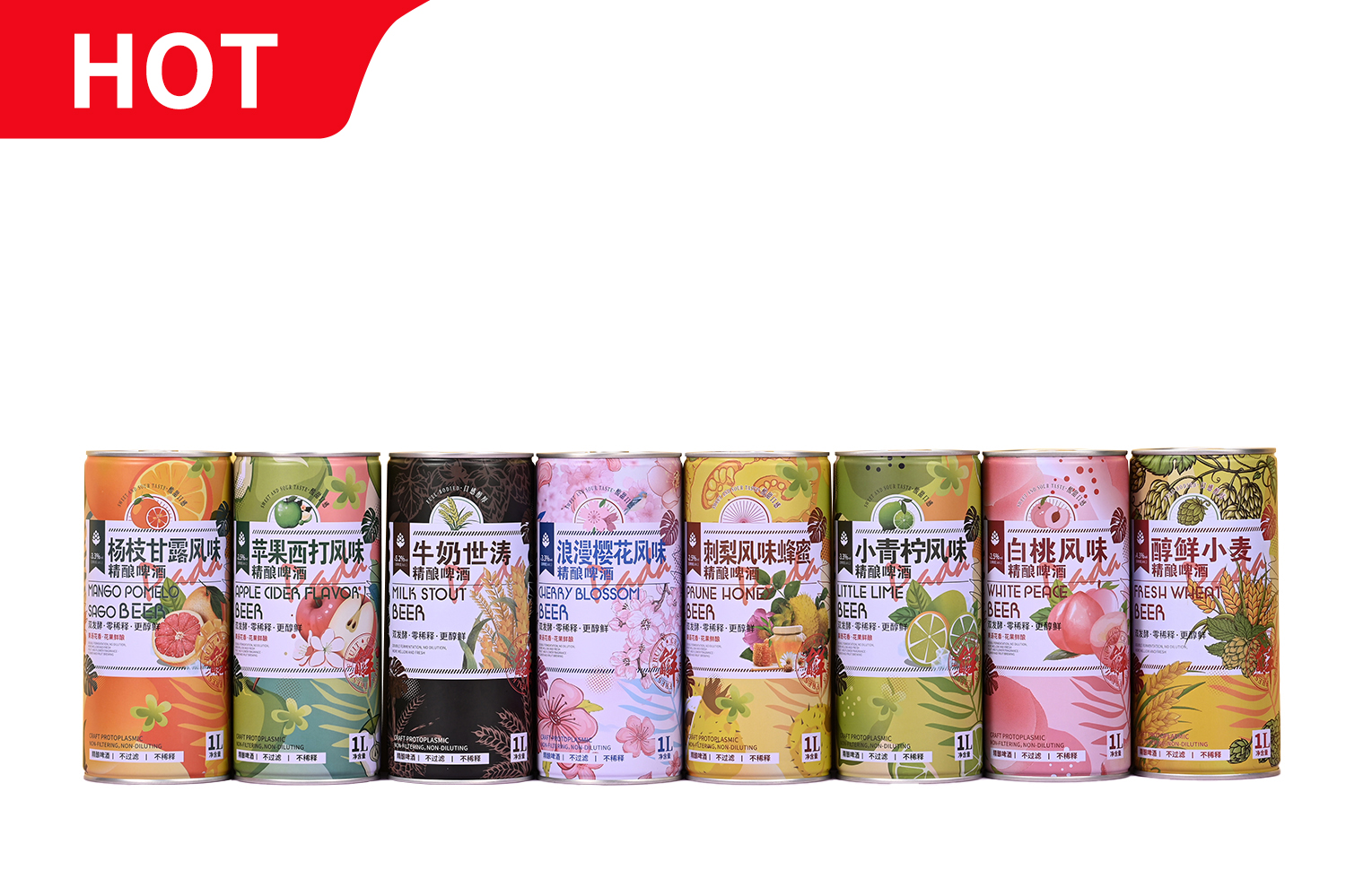 1L LaiZhi Fresh Cherry Blossom Double Fermentation Craft Beer