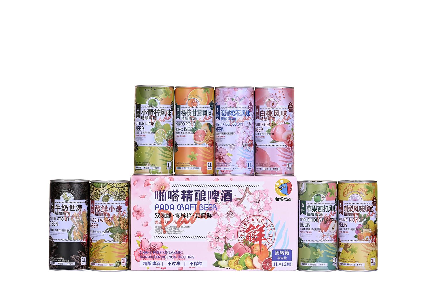 1L ZhenXi Fresh Lime Double Fermentation Craft Beer Wholesale | Tin Can