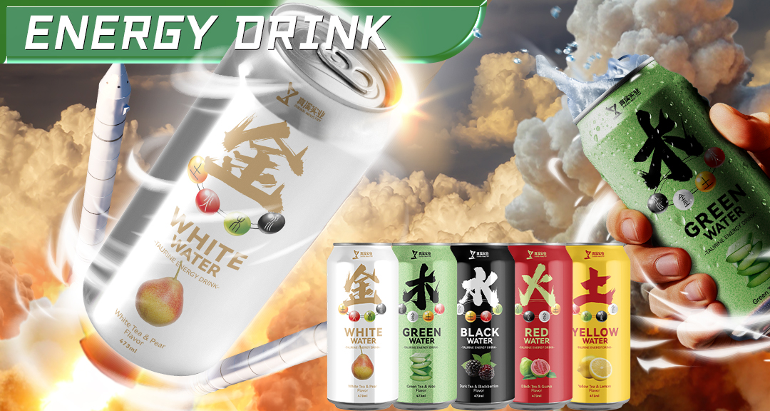 ZhenXi 473ml Yellow Tea Lemon Flavor Canned Five Elements Energy Drink