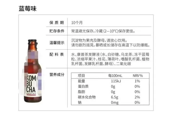 kombucha on the market sugar content more than 6%