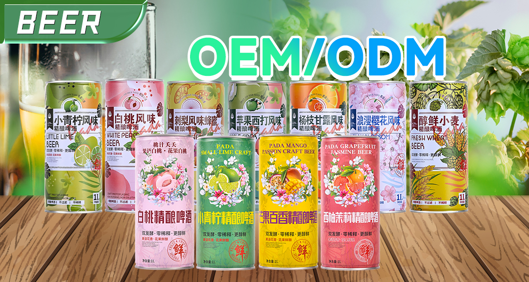 OEM/ODM Craft Stout Beer