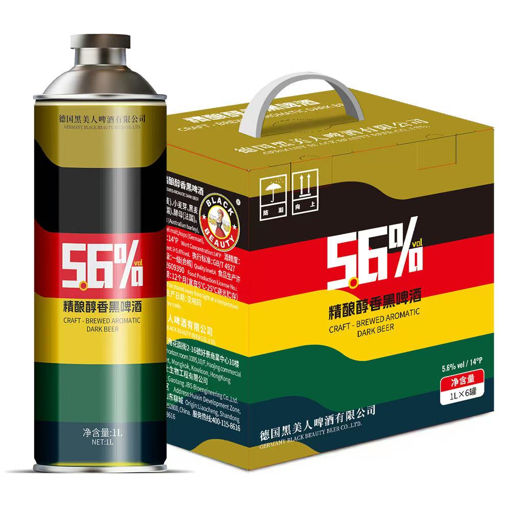 ZHENXI 1000ML Craft Dark Beer