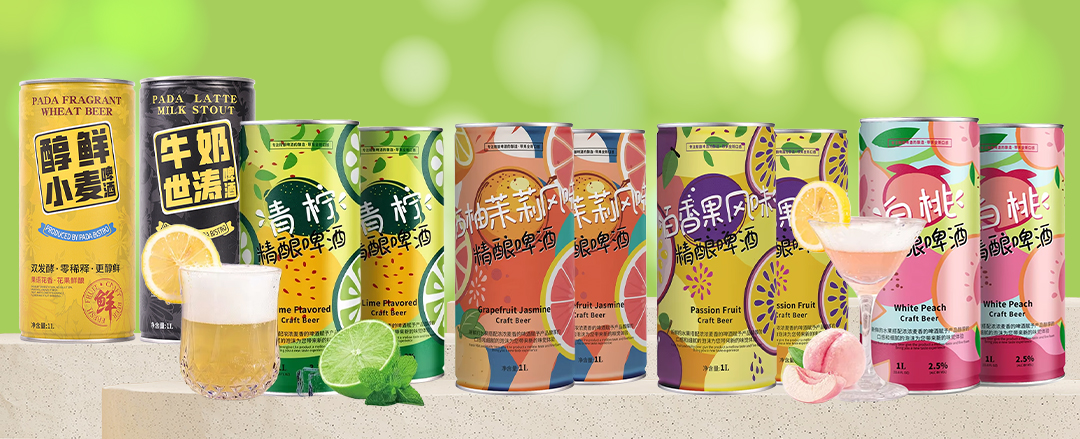 OEM/ODM Non-Alcoholic craft fruit beer