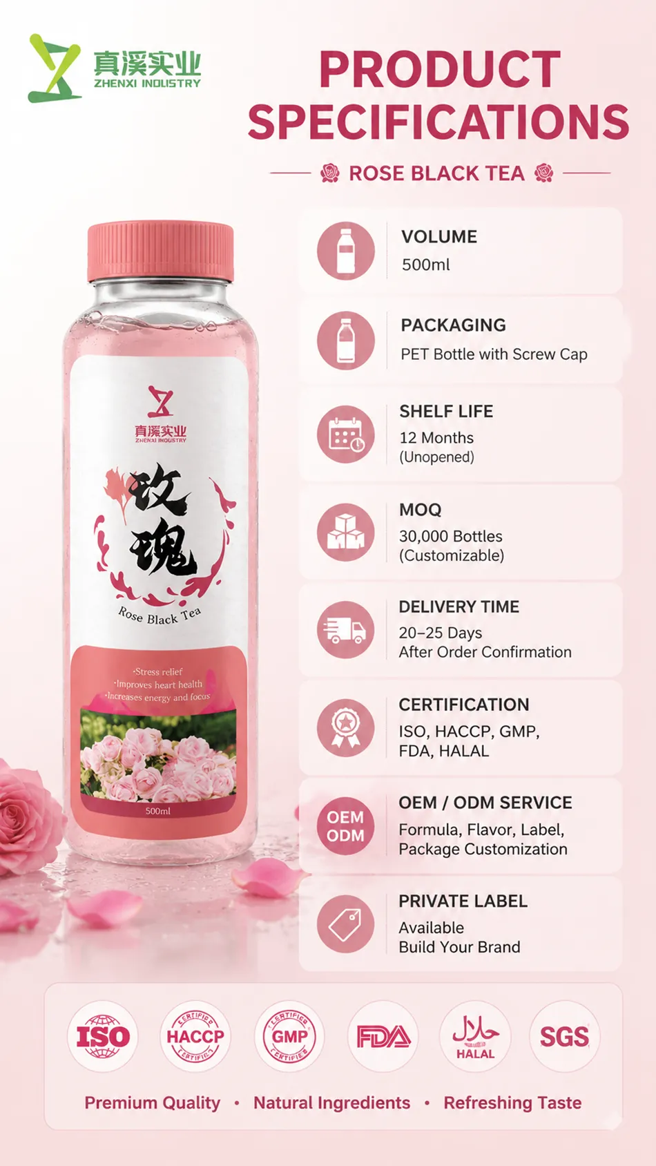 Rose Black Tea 500ml bottle specifications OEM beverage