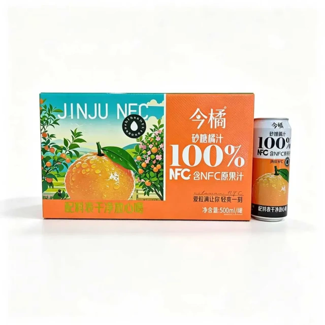ZhenXi 500ML NFC 100% Natural Satsuma Mandarin Juice