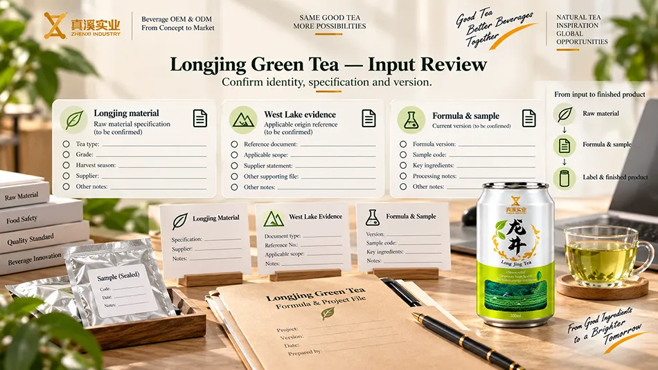 Input review for Longjing Green Tea: longjing material, west lake evidence, formula & sample