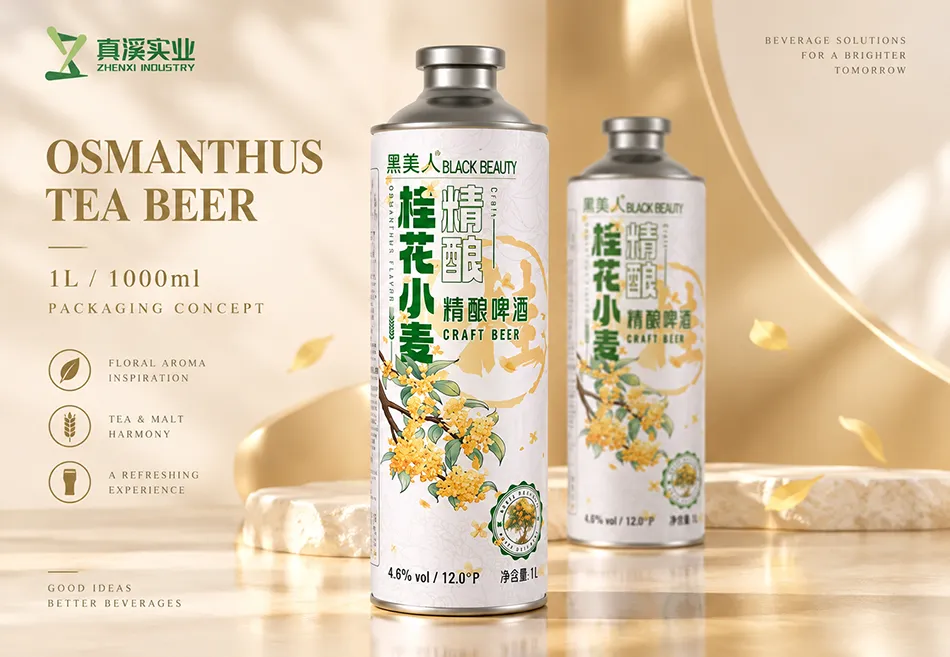 Osmanthus tea beer packaging concept in 1L tinplate cans with 38 mm openings.