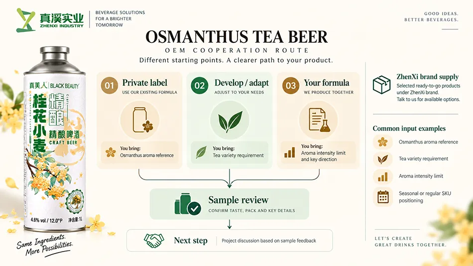 Osmanthus tea beer OEM supply routes for private label, recipe development, buyer formula and branded supply.