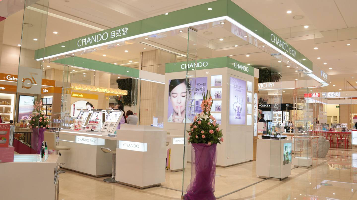 Cosmetics retail store