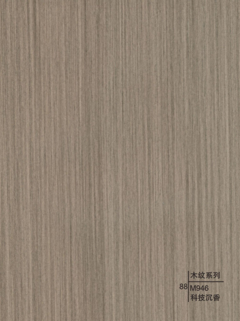 Decorative wall panels - Wood Grain Series