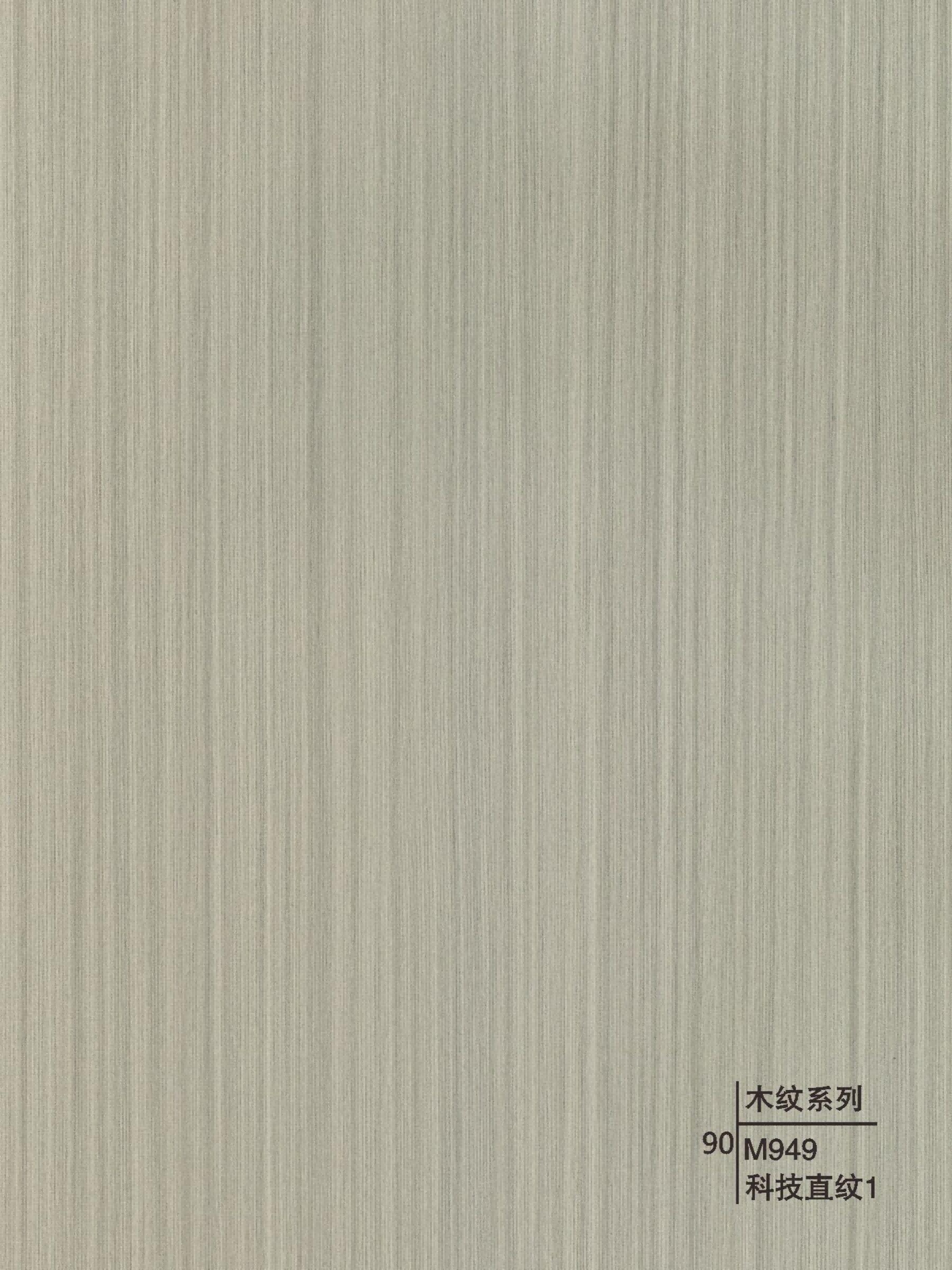 Decorative wall panels - Wood Grain Series