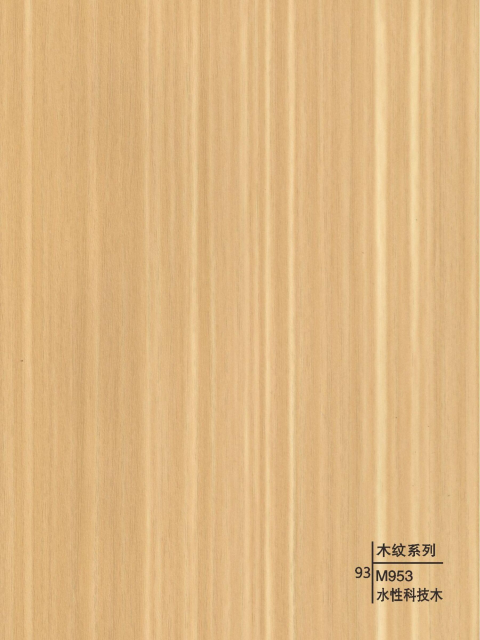 Decorative wall panels - Wood Grain Series