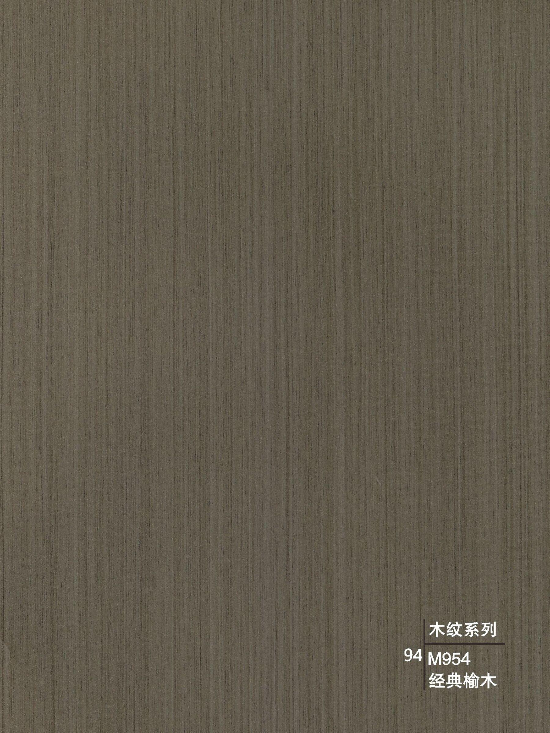 Decorative wall panels - Wood Grain Series