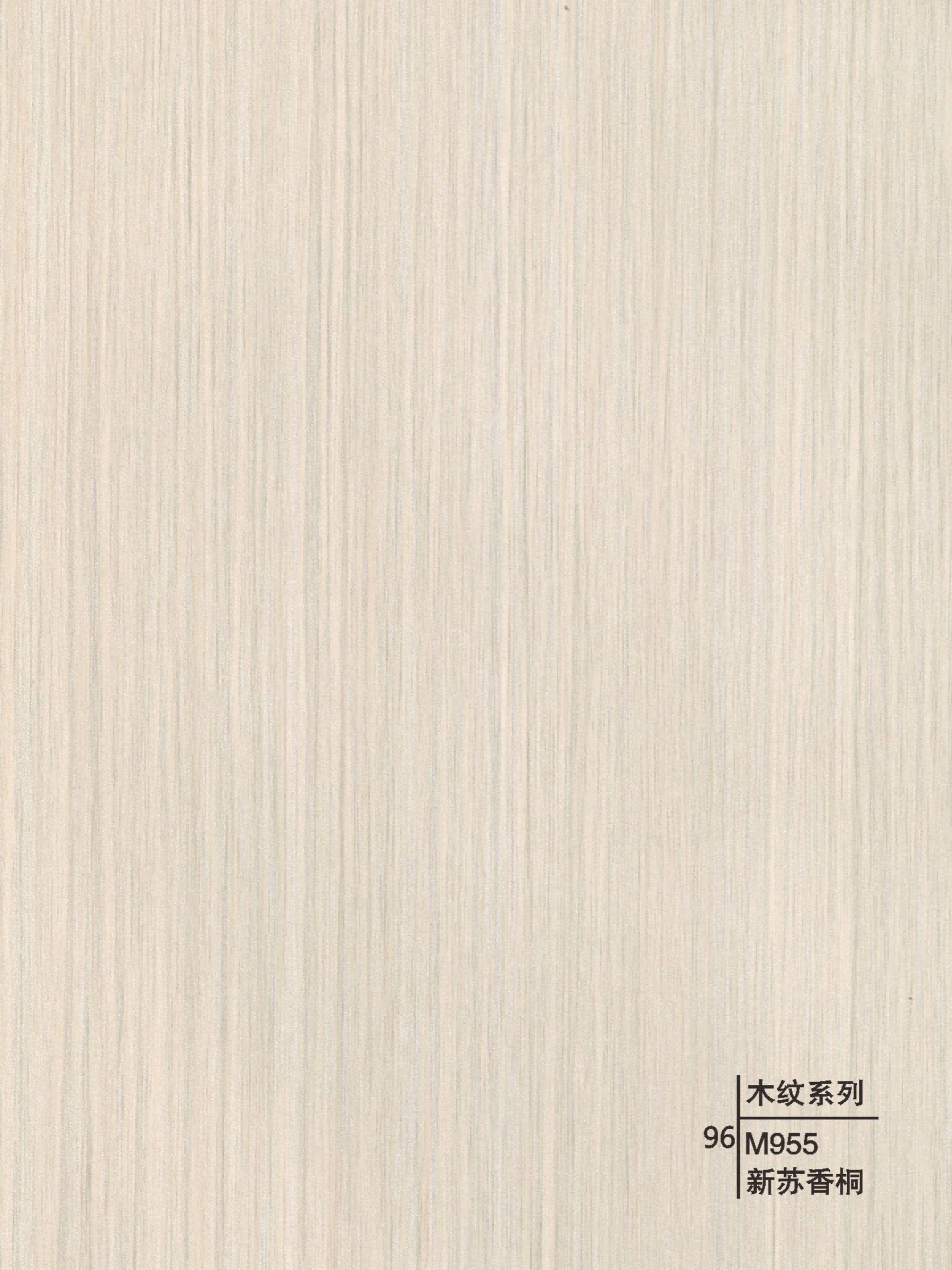 Decorative wall panels - Wood Grain Series