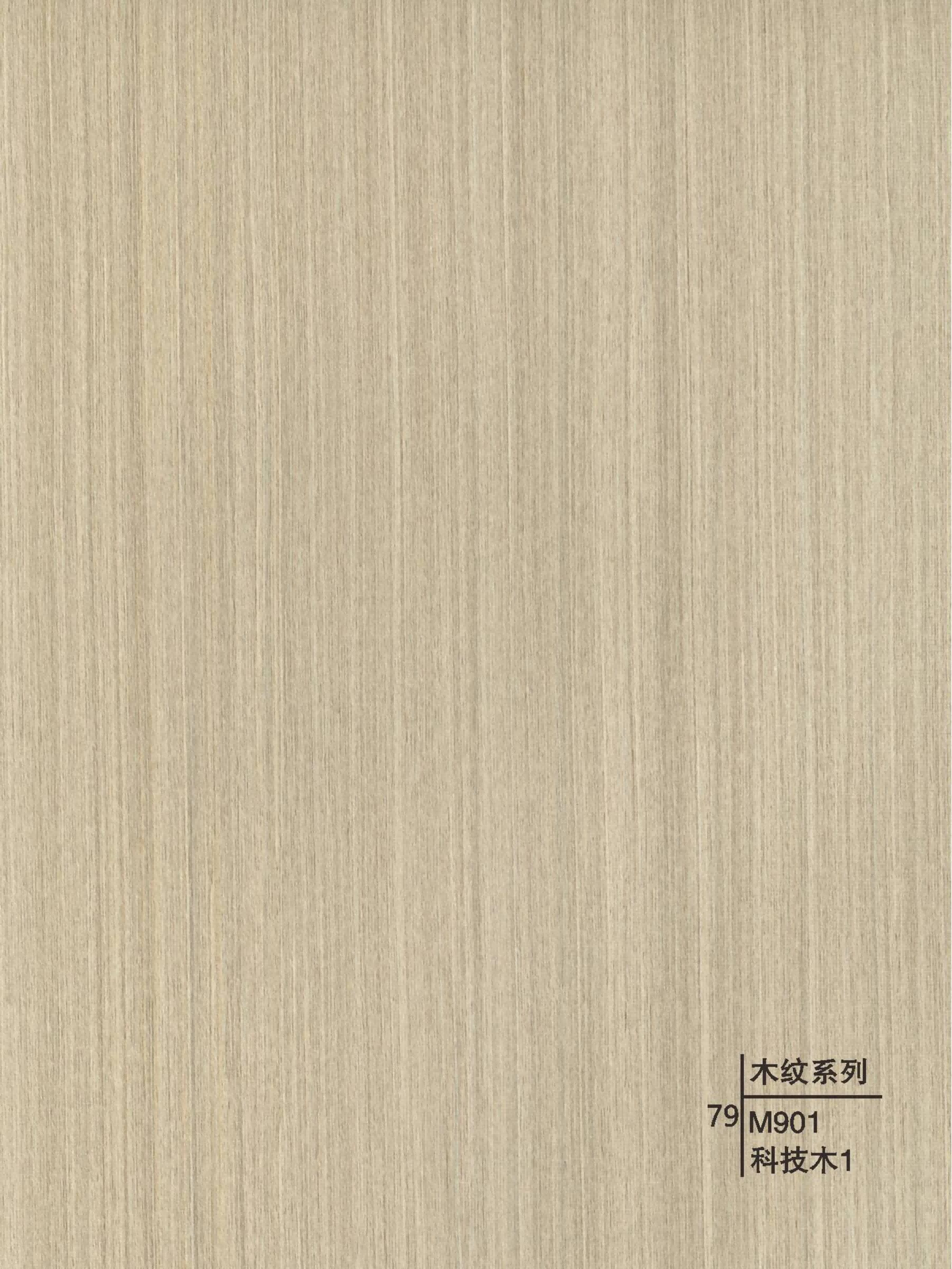 Decorative wall panels - Wood Grain Series