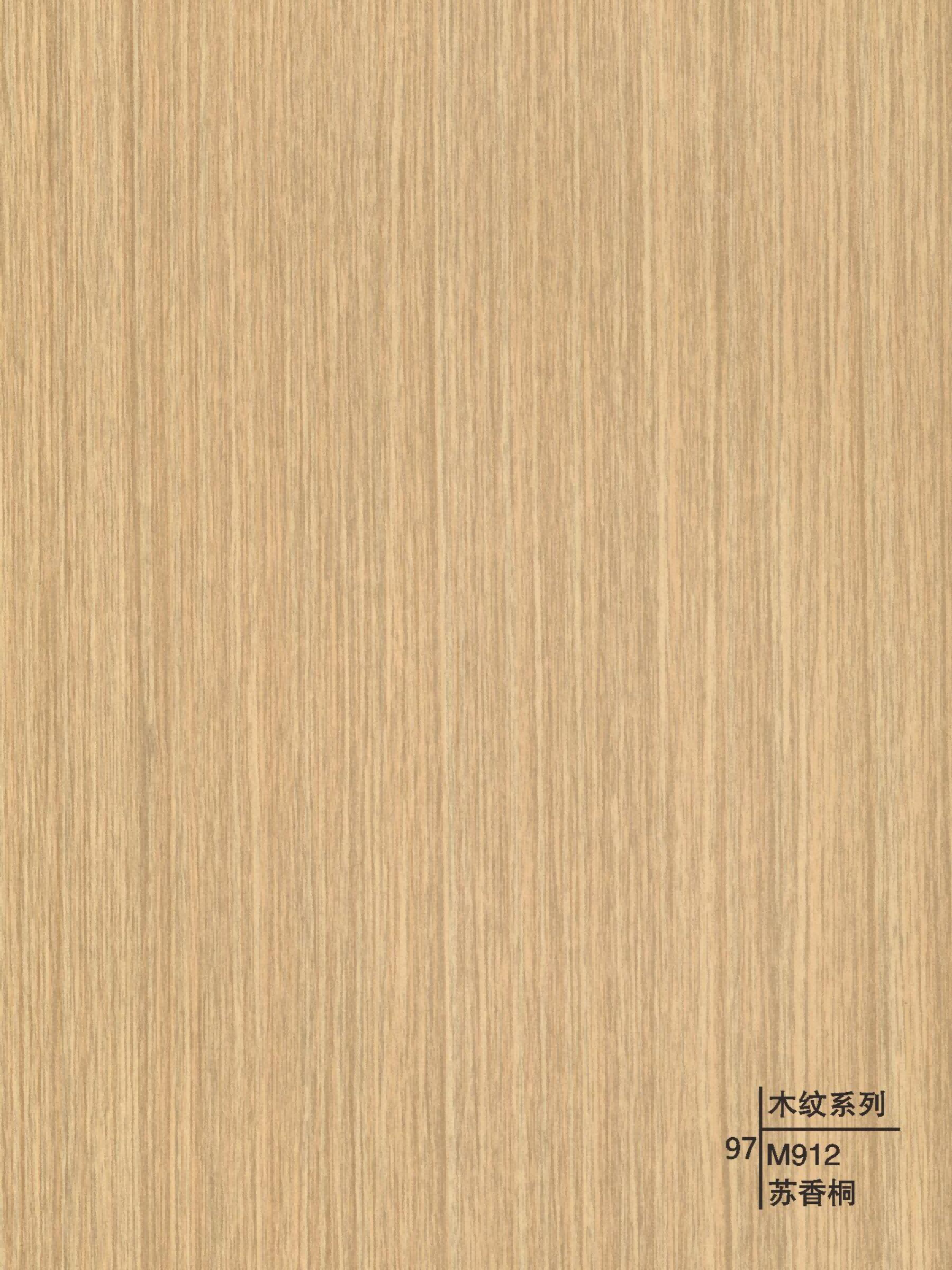 Decorative wall panels - Wood Grain Series