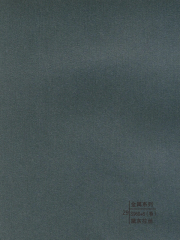 Decorative wall panels - Metal Series